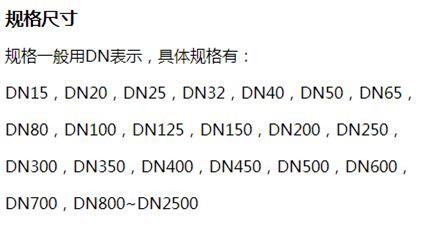 枣庄消防涂塑钢管供应规格尺寸